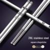 HANDUNYOU 316 Stainless Steel Antibacterial Chopsticks