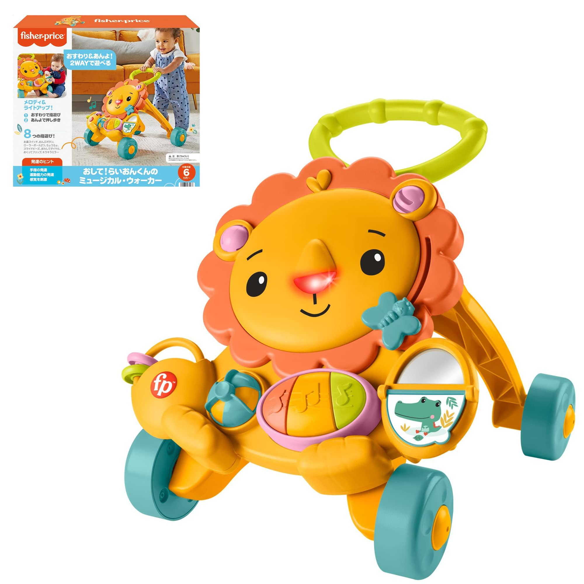 

Fisher-Price Push Lion s Musical Walker [Educational Finger Toy] [6 Months and Up] HJG60