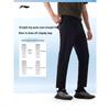 Li-Ning Men's Quick-Dry Straight Leg Running Pants AYKW297