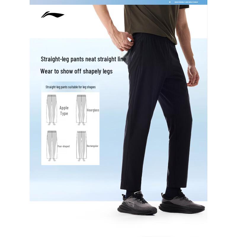Li-Ning Men's Quick-Dry Straight Leg Running Pants AYKW297