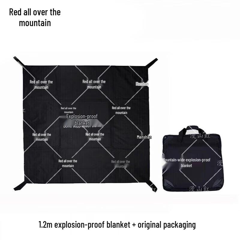 Explosion-Proof Security Blanket & Barrier System