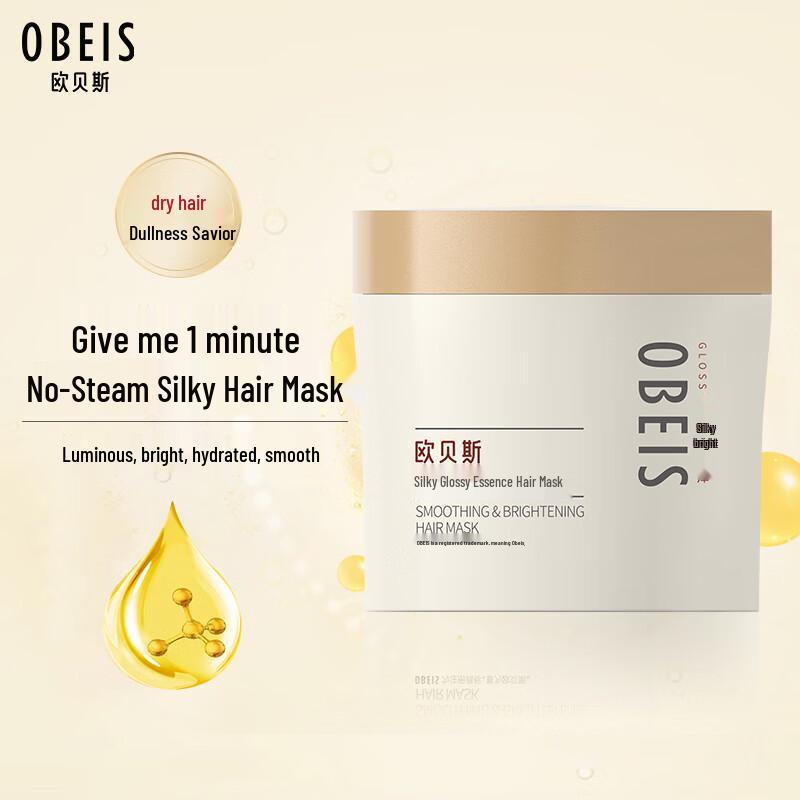 Oubaisi Leave-in Hair Mask