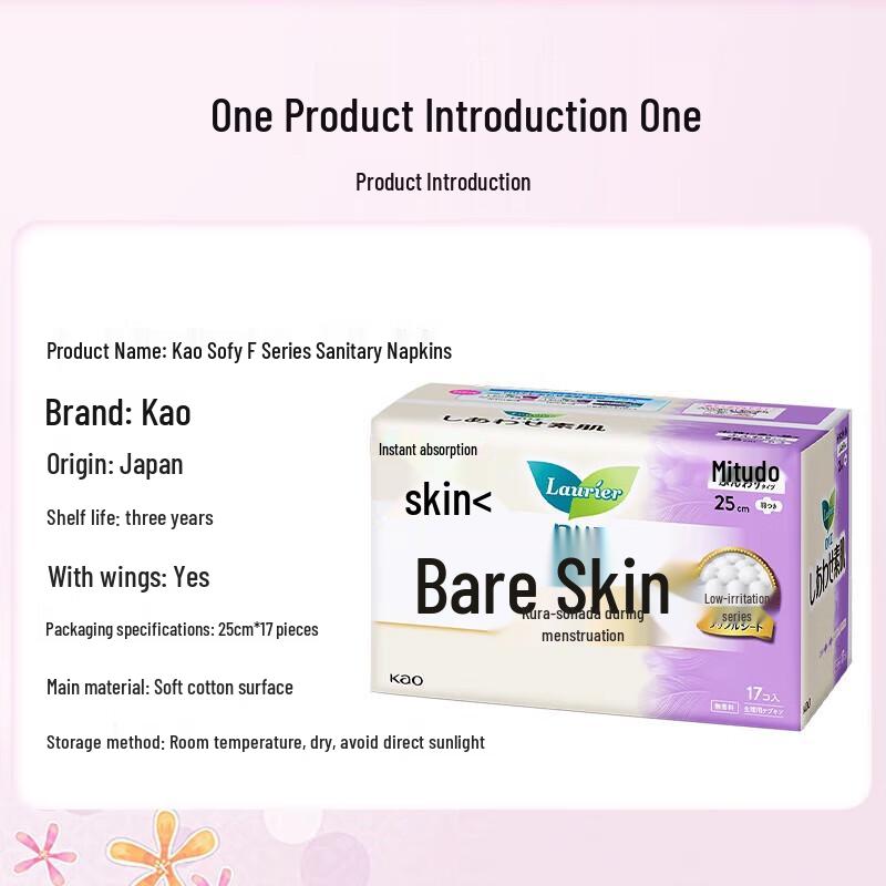 Kao F-Series Daily Sanitary Pads for Sensitive Skin