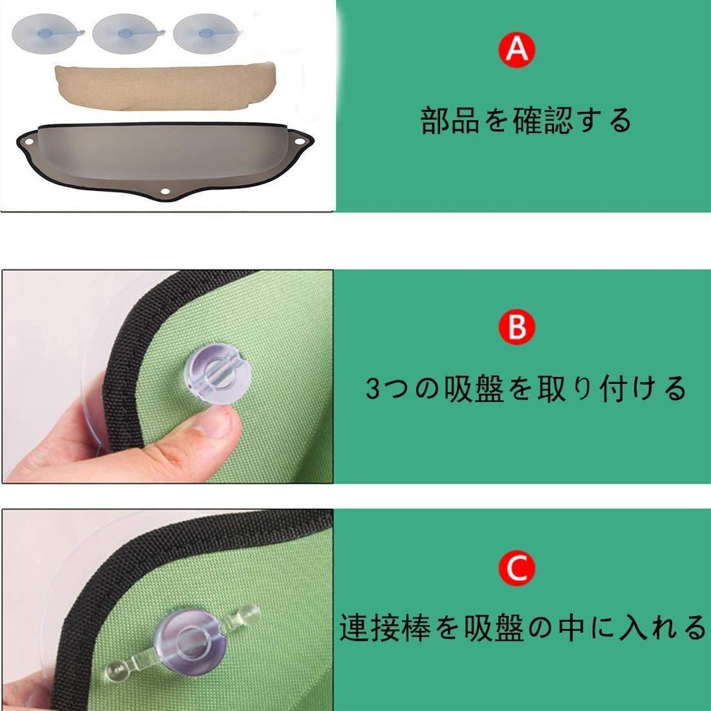 DEWEL Hammock Cat Window Suction Cup Cat Window Frame Sitting Stand Window Bed Load Capacity 13kg Mat Included Basking in the Sun Pet Bed Easy to