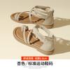Augustine Flat Roman Sandals Women's 2025 New Summer Bohemian Bag Heel Hollow Woven Sandals