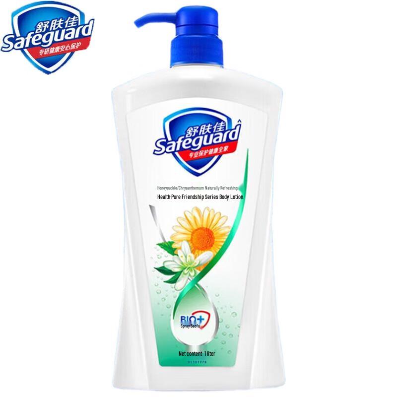 

Safeguard Healthy Cleansing Body Wash