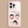 Make Your Own Balls, Suitable for Apple 17 Mobile Phone Case Iphone16promax Cartoon 15plus New 14 All-inclusive.