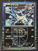 Trading Card Game BW Expansion Pack Spiral Force BW8 Absol R Pokémon 033/051