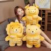 Bear Cute Soft Short Plush Animal Plushie For Bedroom And Nursery Room Decor
