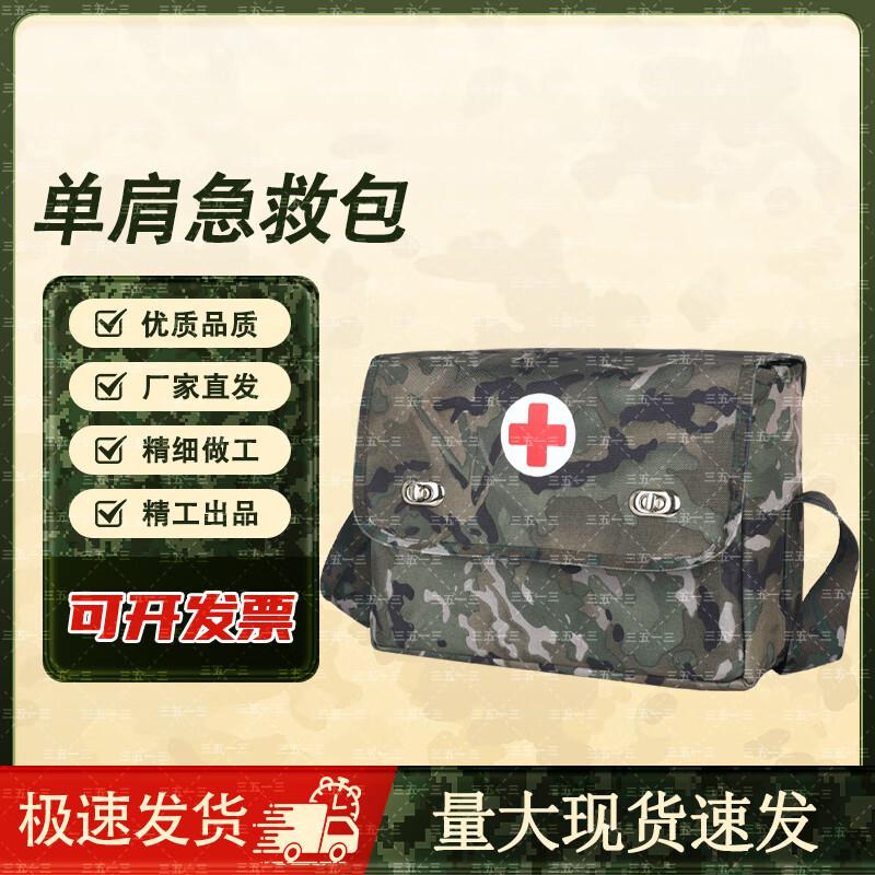 3513 Combat Medic Shoulder Emergency Bag