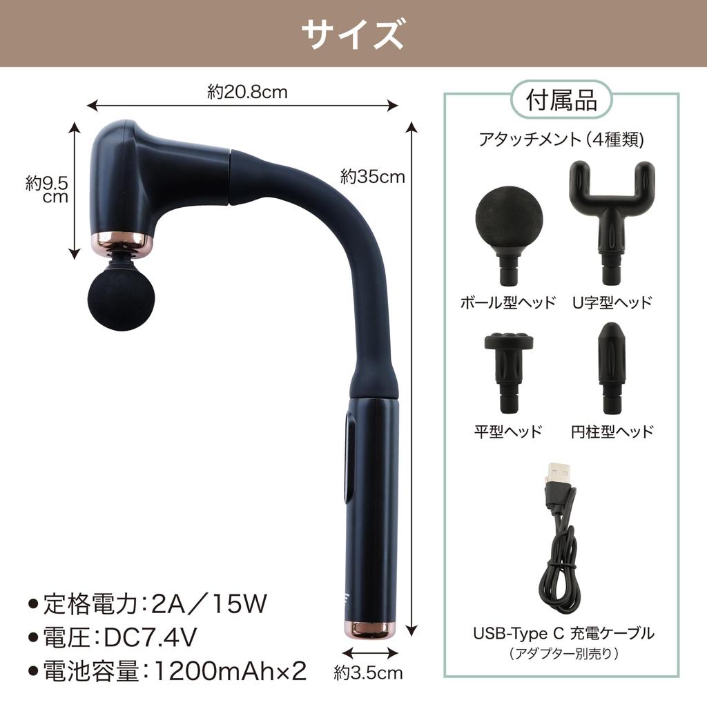 Lakurasu Electric Handheld Gun, Type-C Charging, Compact, Japanese Instruction Manual Included, 4 Attachments