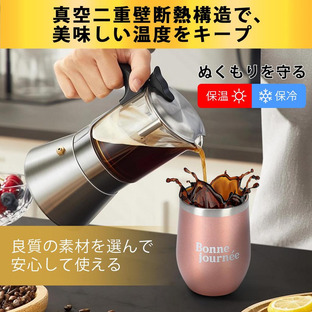 Bankoo Stainless Steel Tumbler, Vacuum Insulated, Stylish Gift for Mothers, Birthdays, Mother's Day, Wedding Anniversaries, and More.