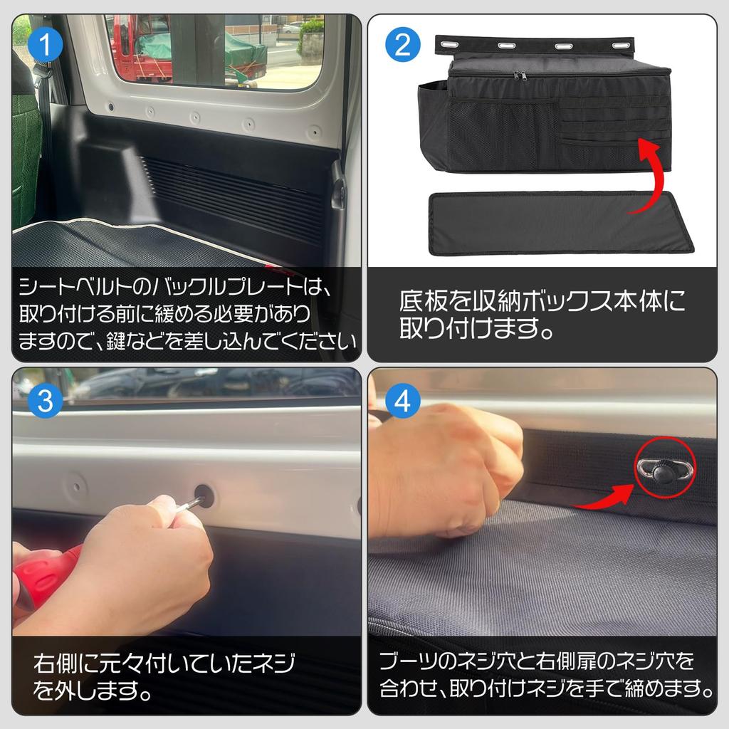 Foldable Storage Box for Jimny Sierra Large Luggage Wash Accessories Increased Easy Installation (JB64/JB74), Capacity, Right-Side Box, Driver's