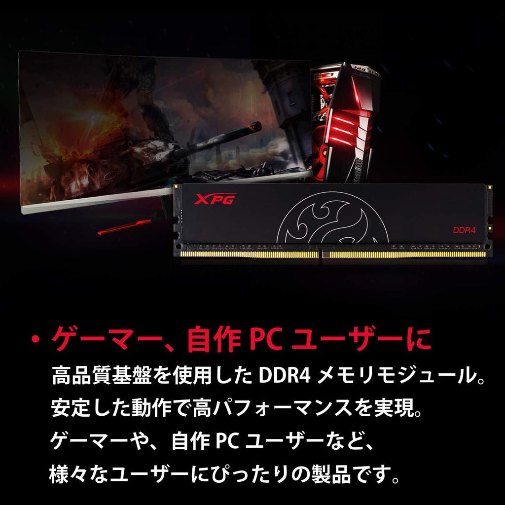 XPG Hunter Desktop PC Gaming Memory PC4-21300 DDR4-2666 8GB x 2 AX4U266638G16-HTD