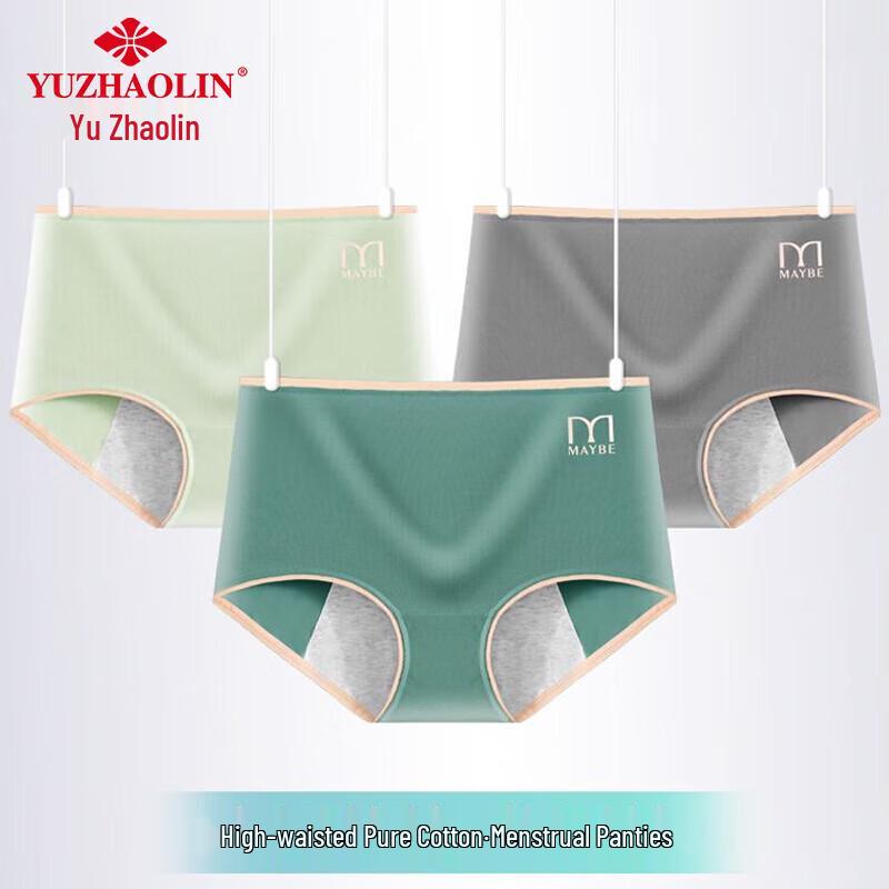 

Yuzhaolin High-Waist Graphene Anti-Leak Period Panties (3-Pack) M (Fits 80-100 jin)
