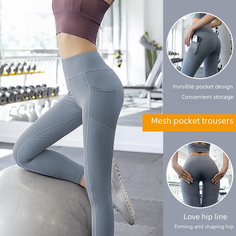 Women's Elastic Nude Feel Peach Hip-lifting Yoga Pants – Solid Color, Tight Fit