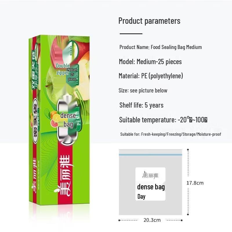 MARYYA Medium Sealable Storage Bags, 2-Pack