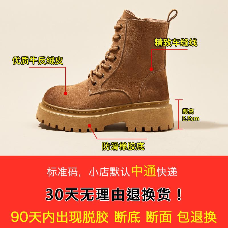 Martin Boots Women's 2025 Autumn New British Style Super Fire Velvet Short Boots Heightened Thick-soled Medium Tube Cowhide Single Boots Rhubarb
