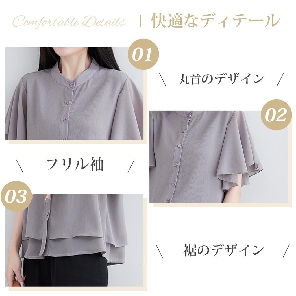 Chiffon Short Flare Sleeve Summer Wear [Z8two] Shirt, Women's Blouse, Sleeve, Top, Refreshing, Business, Formal, Commuting, Stylish, Elegant,