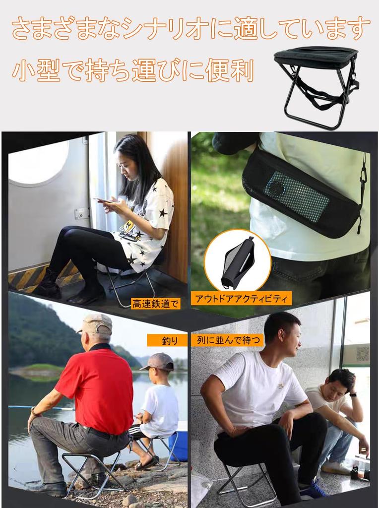 compact folding chair with integrated storage shoulder strap and Made of aluminum 120kg weight Ideal for outdoor and emergency Includes Japanese