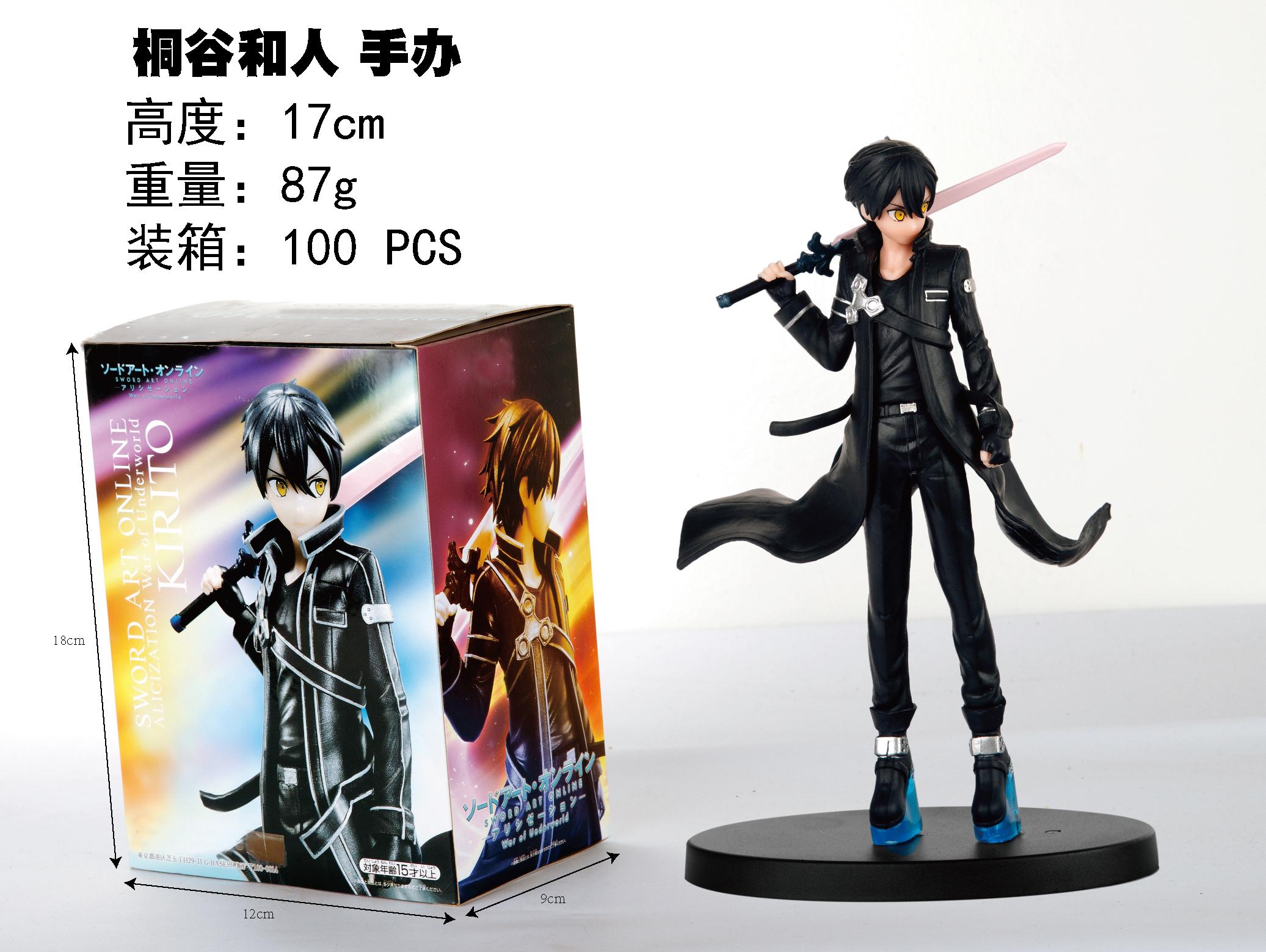 

17 см Фигурка Кирито Sword Art Online Аниме Милая Стоячая Поза Модель Настольная Игрушка Кукла Крутой Подарок Коллекция Украшения ПВХ with box