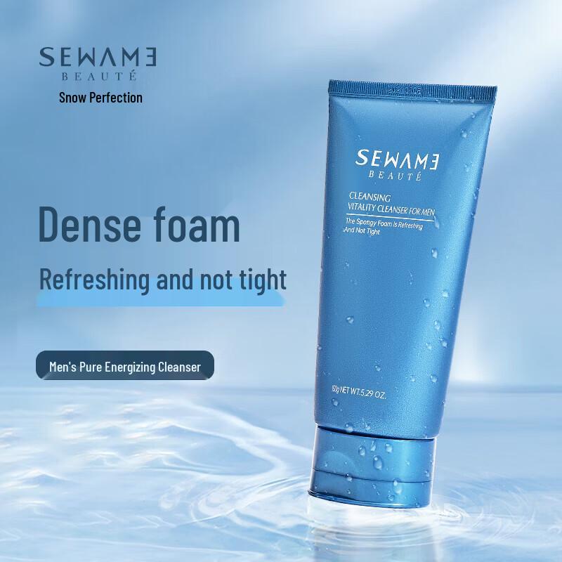 SWANME Men s Vitality Purifying Facial Cleanser