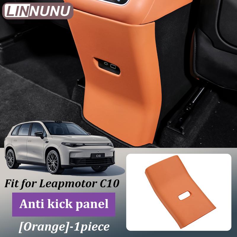 Linnunu Подходит для Leapmotor C10 Аксессуары для салона автомобиля Бокс-подлокотник Накладка от пинков Декоративная рамка Защитная накладка на заднее сиденье Задний воздуховод выхлопных газов