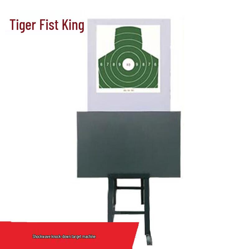 Tiger Fist King Rebound Boxing Target Machine
