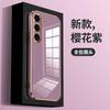 Applicable To Samsung A16 Mobile Phone Case Electroplating All-inclusive Galaxy A05S Solid Color Soft Case Protective Case Anti-drop Batch