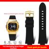Per serie G-SHOCK Casio DW-5600 GM-5600 GW-B5600 DW5600/60 GW-M5610 GA2100 cinturino bracciale in resina siliconica con catena