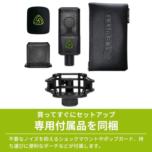 LEWITT LCT 240 PRO Vocal Set Condenser Microphone, Large Diaphragm, Unidirectional, for Vocal Recording, Gamers, and Streamers, Includes Pop Filter