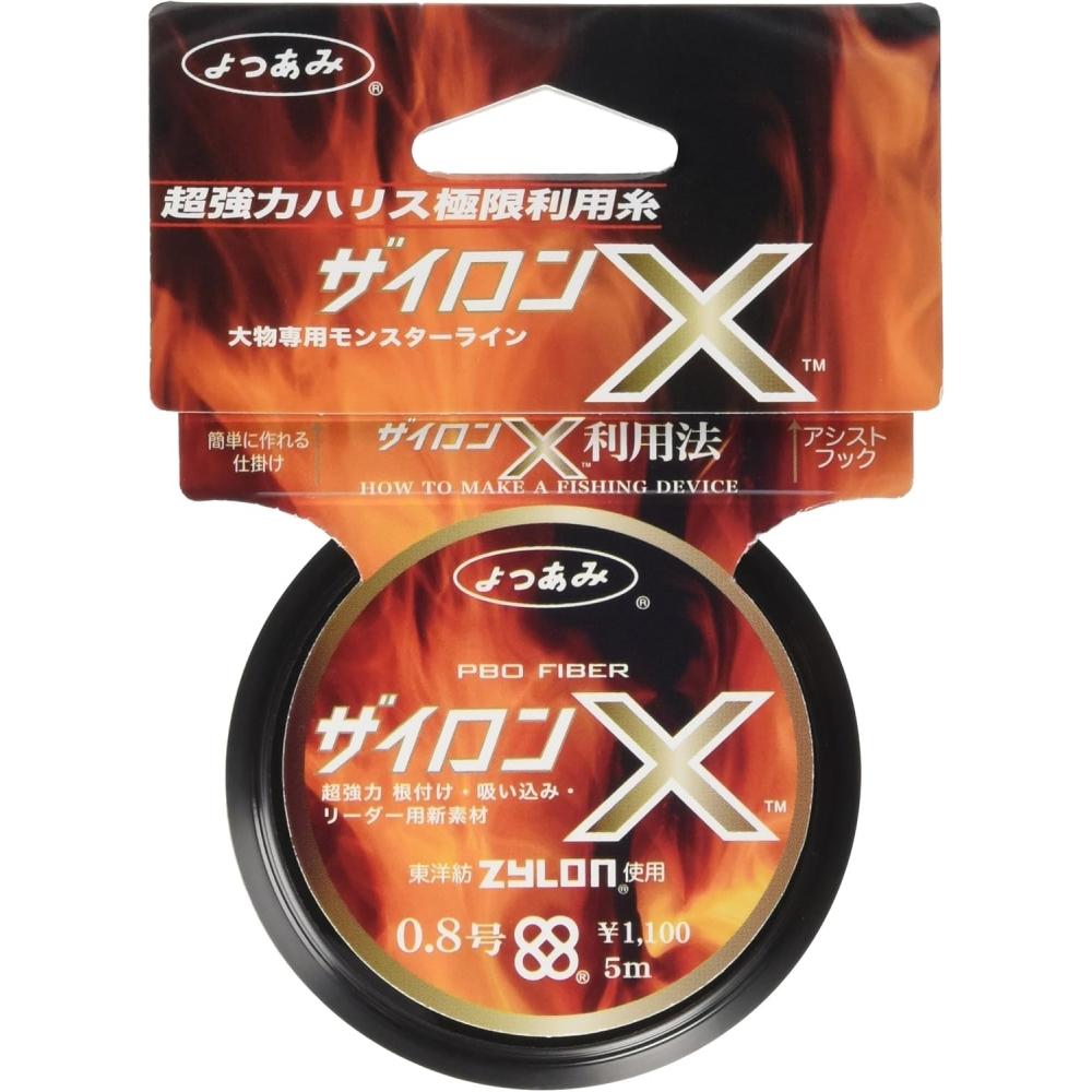 X Braid  X Braid  Line Xylon X 5m Hanger Pack Black Size 0.8