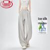 Pantalones de Verano para Mujer de Cintura Alta de Pierna Ancha de Seda de Hielo