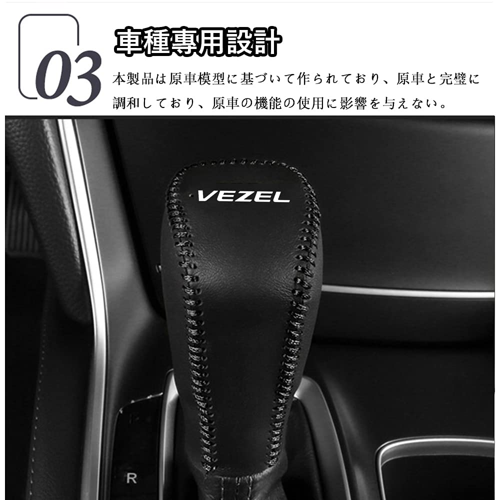Hearsheng Genuine Leather Shift Knob Cover for Honda New Vezel 2021 Custom Interior Protects Against Nail Easy Design with Red (VEZEL) eHEV