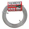 Safety-3 Bonsai Aluminum Wire, 200g Roll, White, 1.5mm