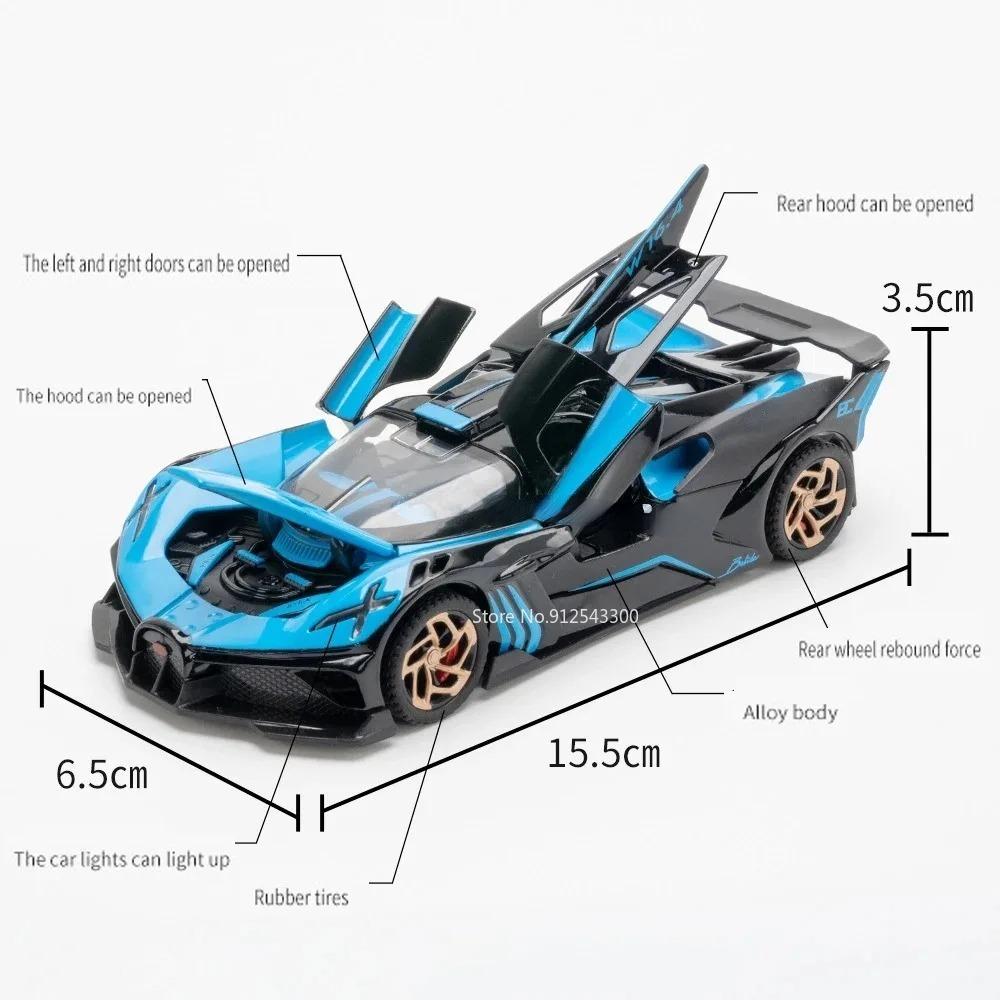 1/32 Bugatti Bolide Legierung Sportwagen Modell Spielzeug Simulation Diecasts Metallfahrzeug mit Sound Licht Rückzug Dekoration Jungengeschenke