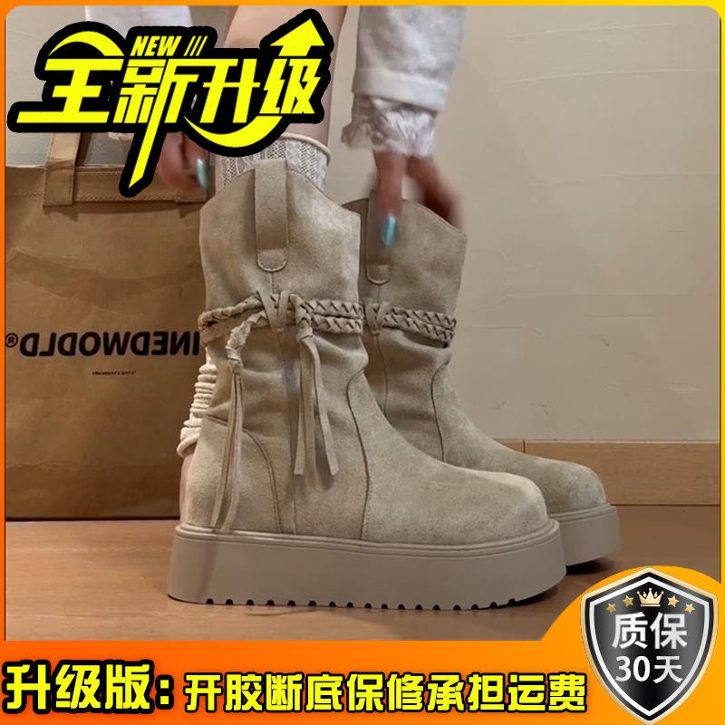 Retro Spice Girl Skinny But Knee Round Head Knight Boots Women's Autumn and Winter Fashion Versatile Medium Boots Fashion Boots Tide