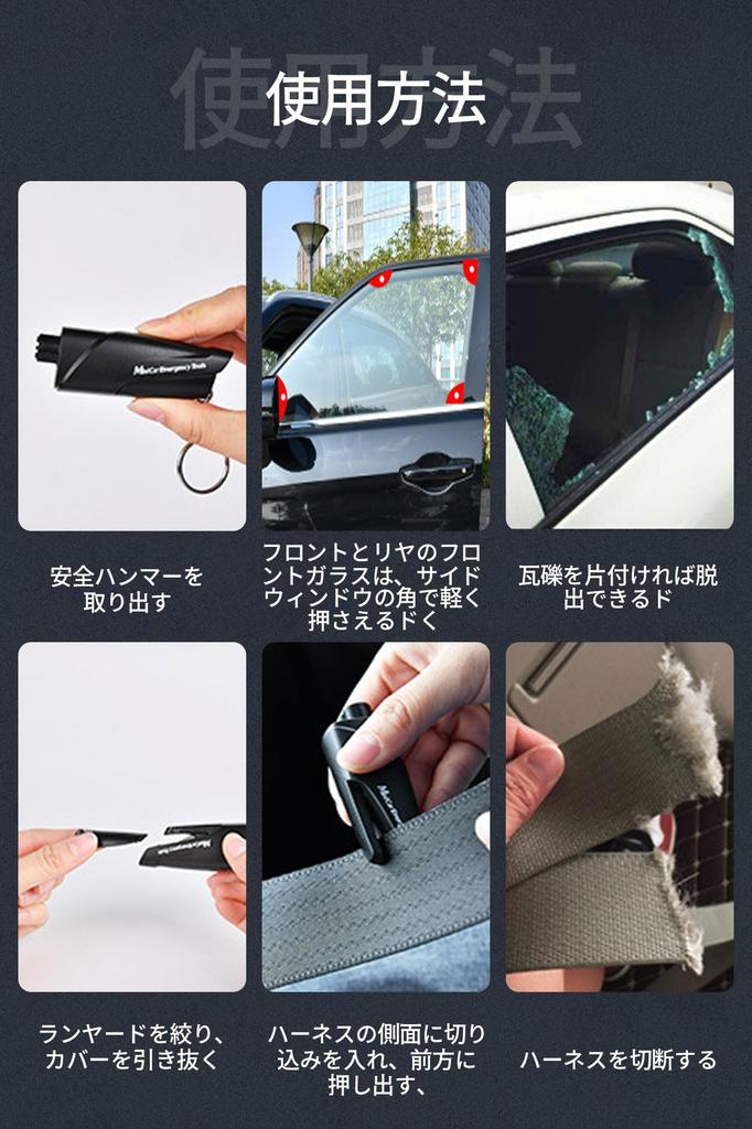 Rescue Hammer, Multi-functional Window Breaking Hammer, Submersion, Fire, Emergency Escape, Punch Type, Car Permanent