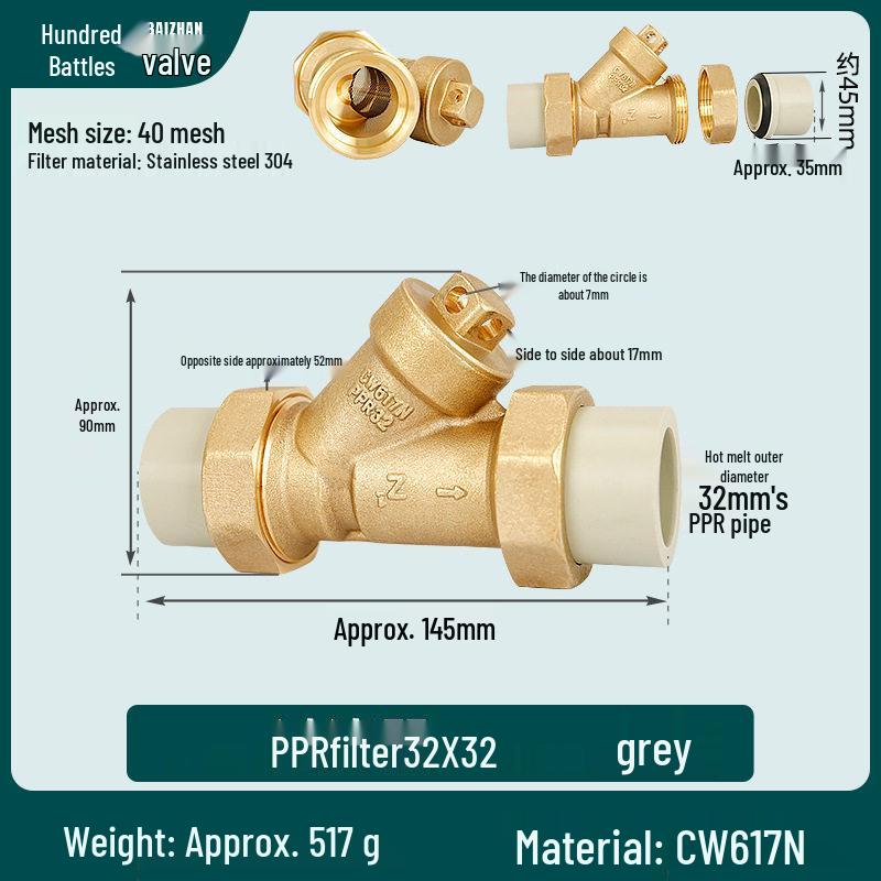 All-Copper Y-Type Filter Valve for PPR/PE20 Water Pipes, 6 Points, Thickened Brass Fittings