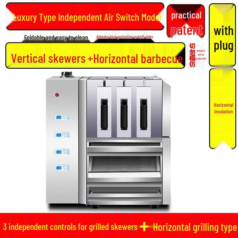 Commercial Drawer Electric Skewer Oven