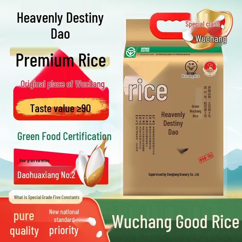 Tian Yuandao Premium Wuchang Rice 5kg
