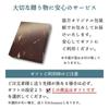 Kozuki Senju Senbei PREMIUM 30 Japanese Sweets Gift Thank You Celebration Return Offering Gift pieces/Kyoto