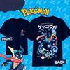 Camiseta Masculina Estampada GRENINJA de Algodão 100% Puro Verão Y2K Harajuku Solta Casual Versátil Manga Curta