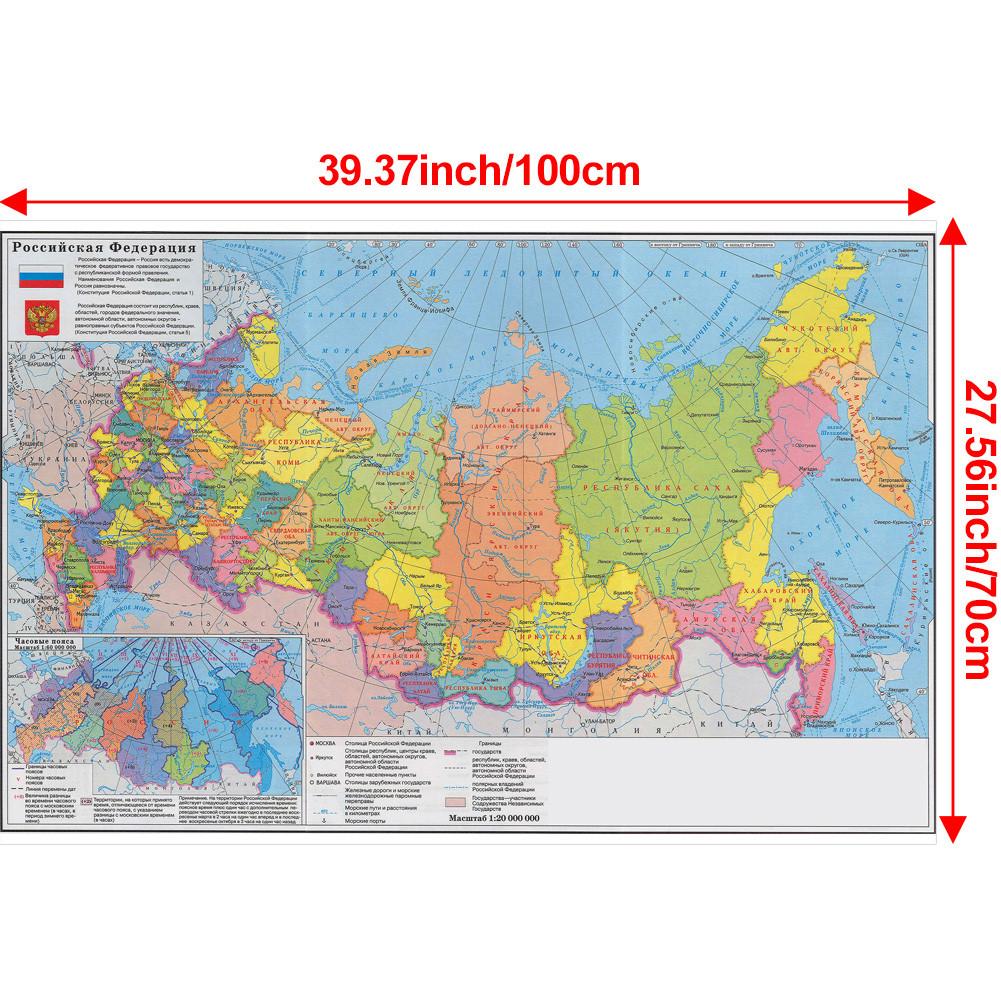 Home Decor,Russian Map Background-Russia Map-2014,Wall Art Posters,Tourism/Educational Tool,Decorative Hanging Picture