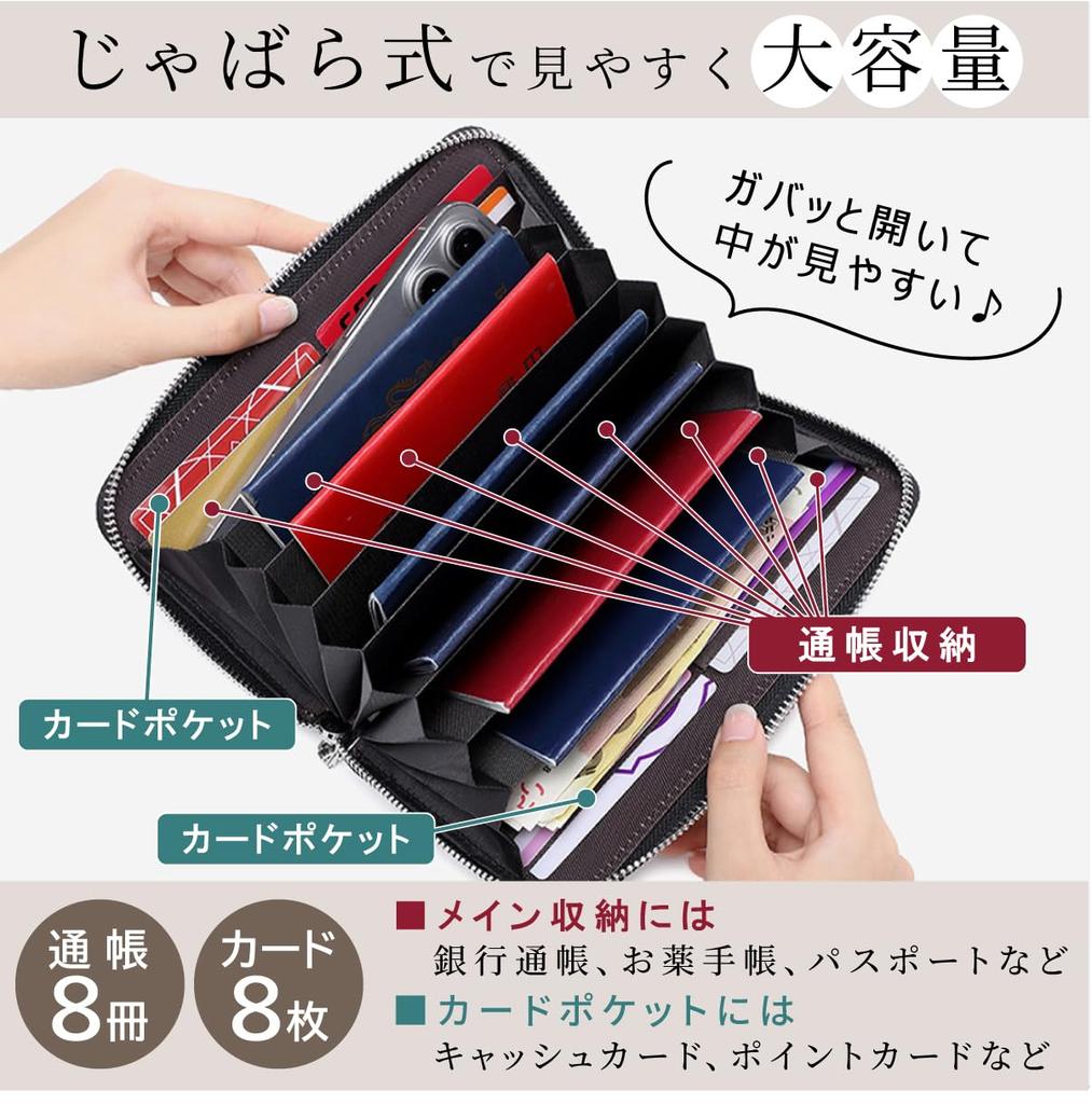 KASSAI Cowhide Leather Passbook Case with Large RFID Skimming Passport and Card Case Accordion-Style Capacity, Protection, (Black)