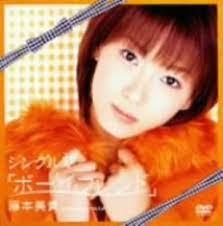 

DVD - Single V Boyfriend HKBN50025 Hachama 2002 Japan ObiPop Used