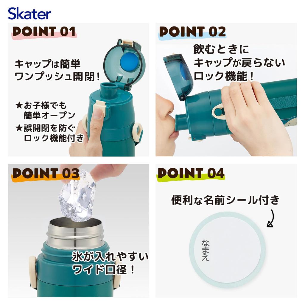 Skater Kids' Water Bottle, 470ml, Direct Drink, Pokemon Snorlax Design, 24cm, for Boys and Girls, Insulated, Stainless Steel, Lightweight, Sports Bott