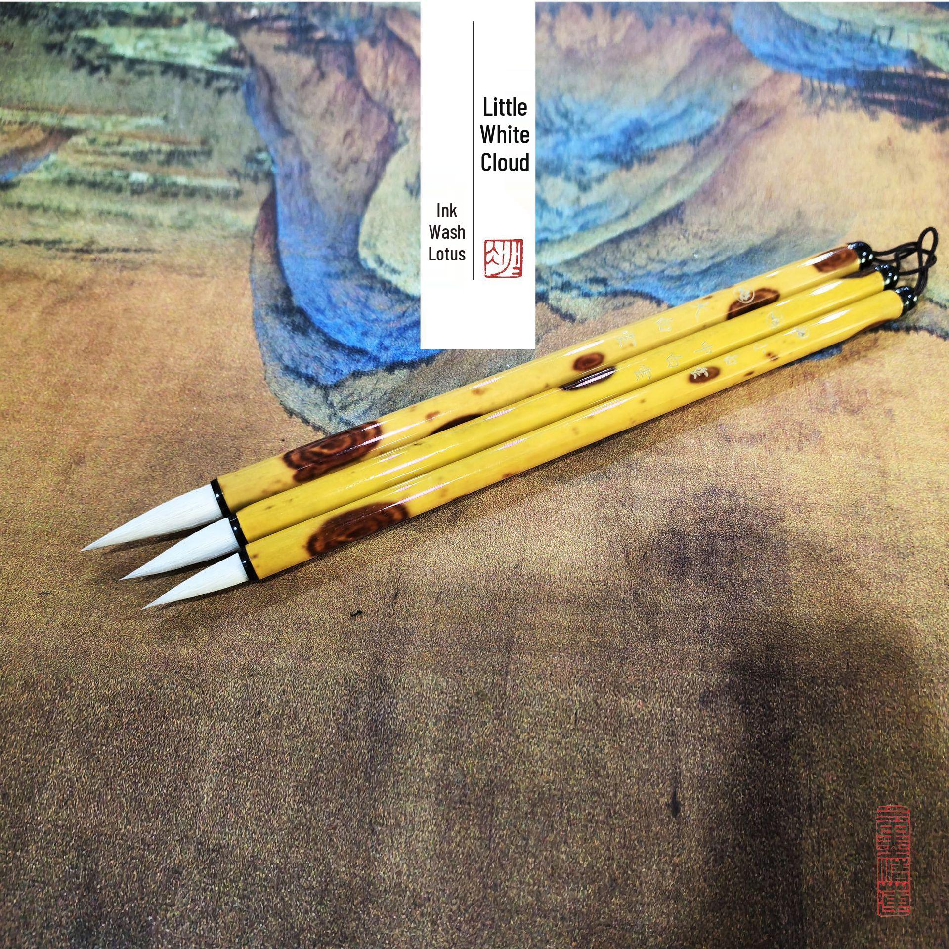 

Clear Lotus Little White Cloud Brush - Professional Brush for Gongbi and Xieyi Chinese Painting, Suitable for Beginners.