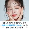 Aqua Bulle Shower Made in Patent Bubble Shower 5 Water Flow Pore Water Featured in Mirror AQUA BULLE B, Japan, Pending, Ultra-Fine Head, Modes, Mist,