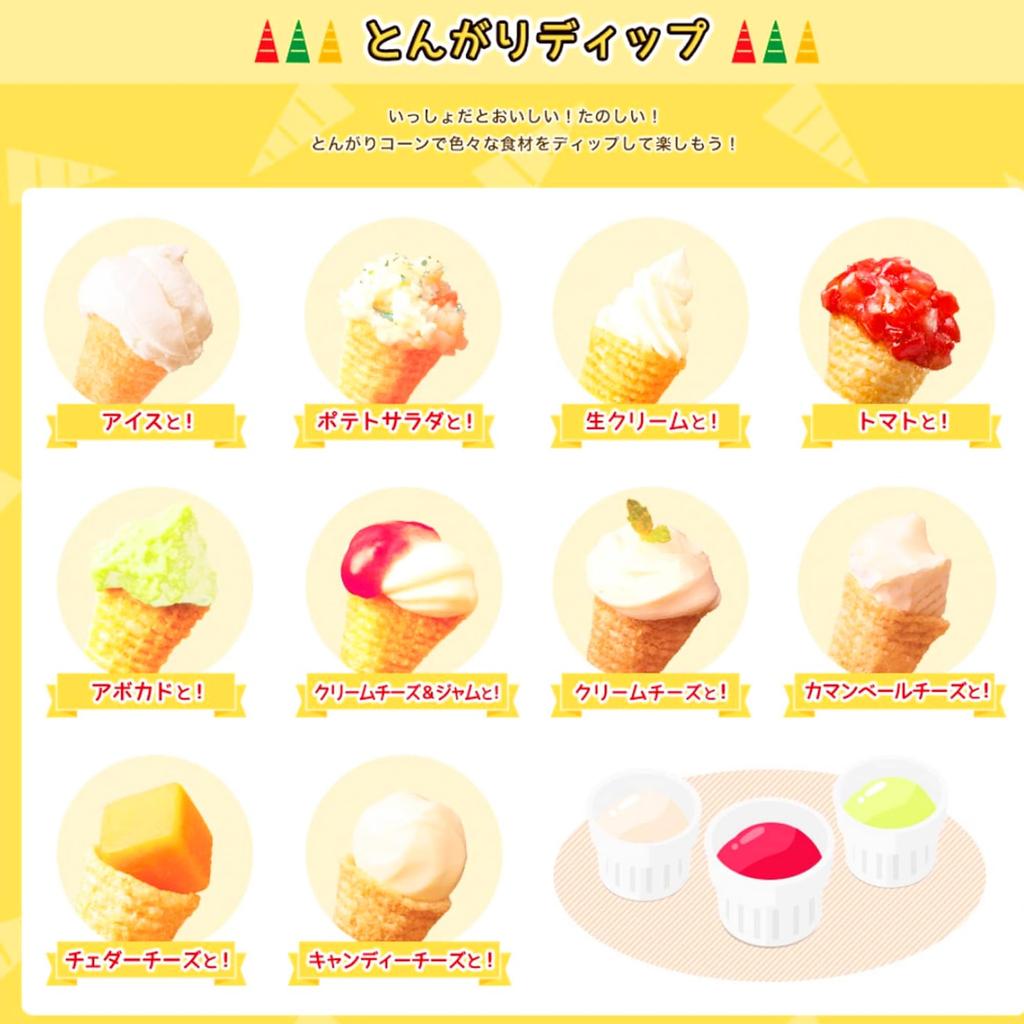 House Foods Tongari Mais Helles Salz 68 g x 10 Beutel